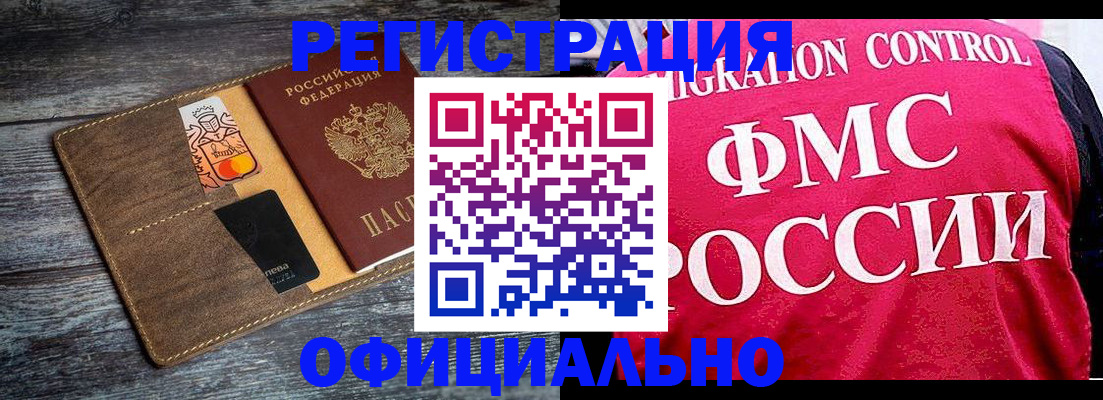 регистрация для дет. сада в Рязанской области